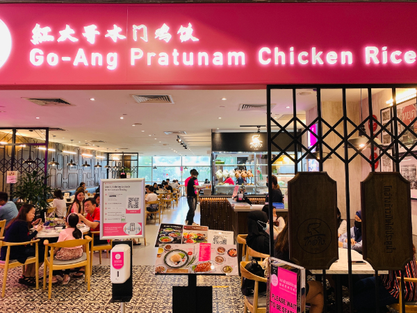 Go Ang Pratunam Chicken Rice is one of the best Michelin star street food stalls in Bangkok.